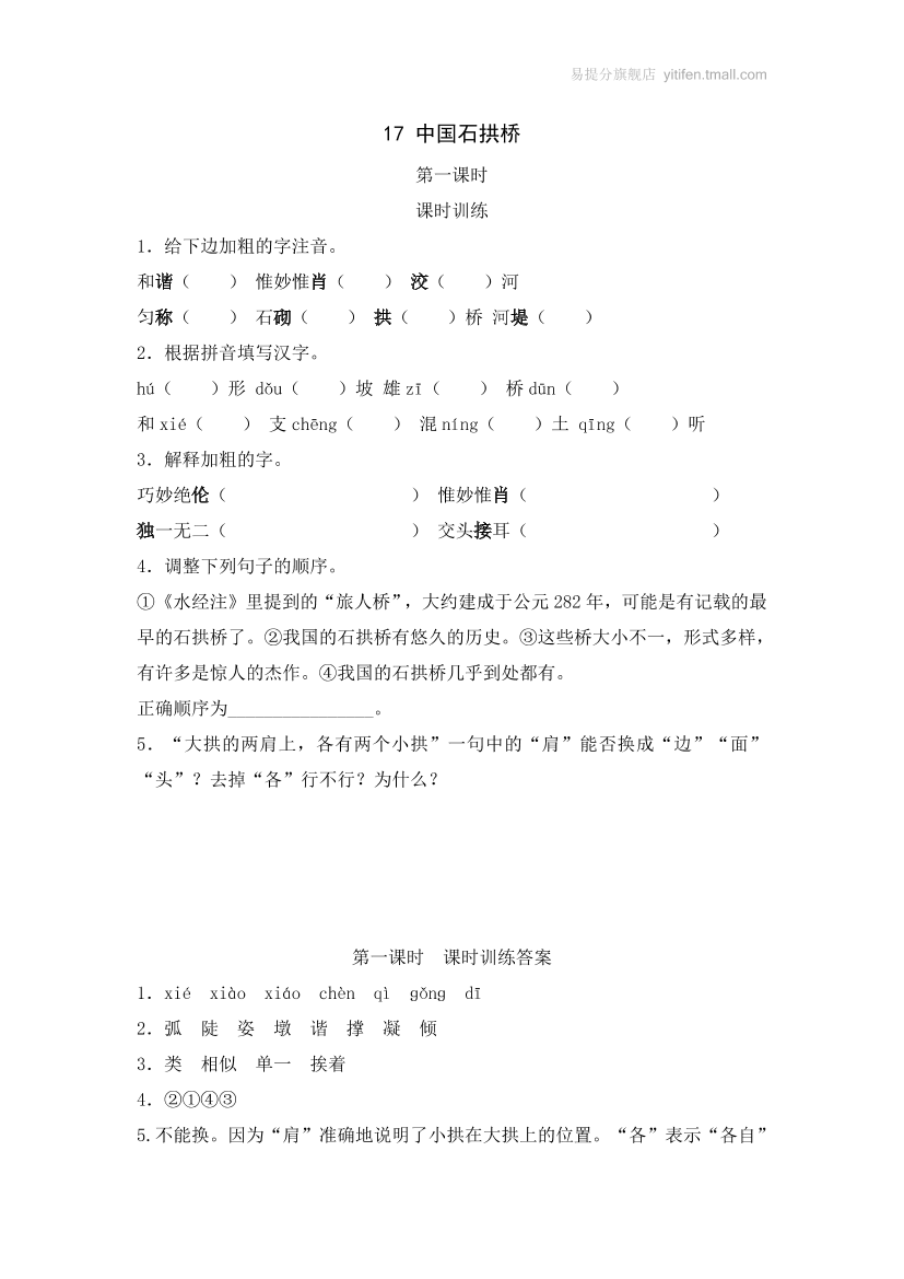 tdm0qrf29jcew7wbtdm0qrf29jcew7wb_1.png