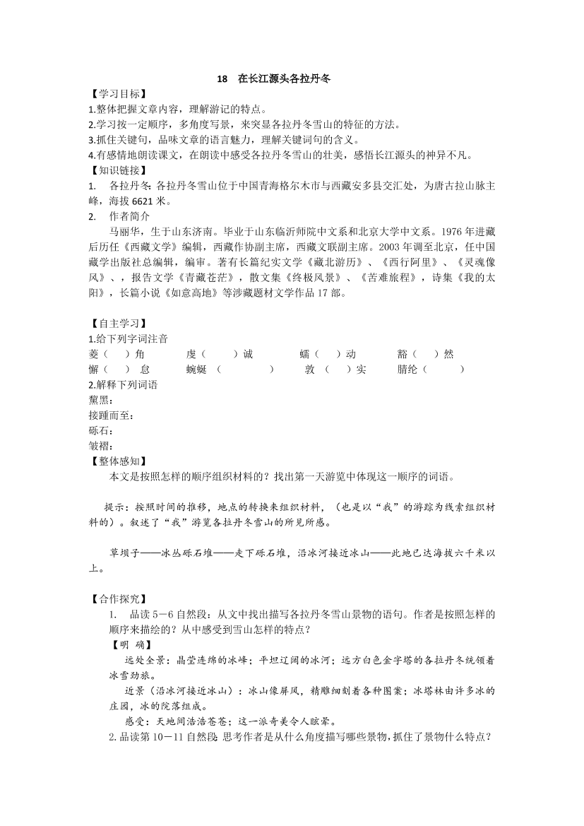 tvr5ha1t3wo5136ntvr5ha1t3wo5136n_1.png