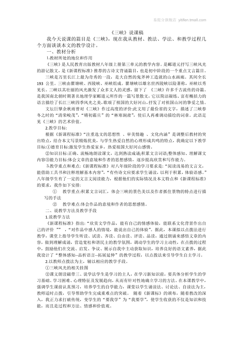 u0poe4c3iscwj8twu0poe4c3iscwj8tw_1.png