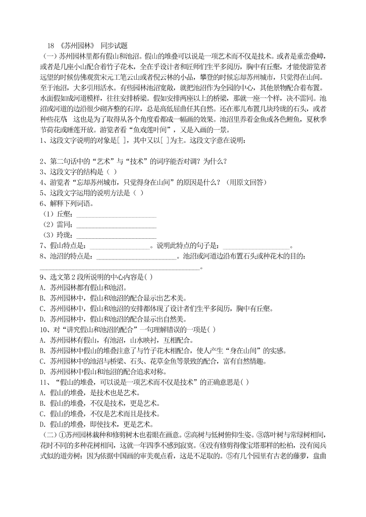 v7wjhdrx740ua57wv7wjhdrx740ua57w_1.png