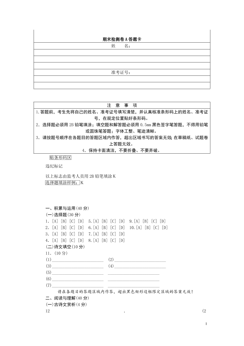 z6l5vqjm56moi258z6l5vqjm56moi258_1.png