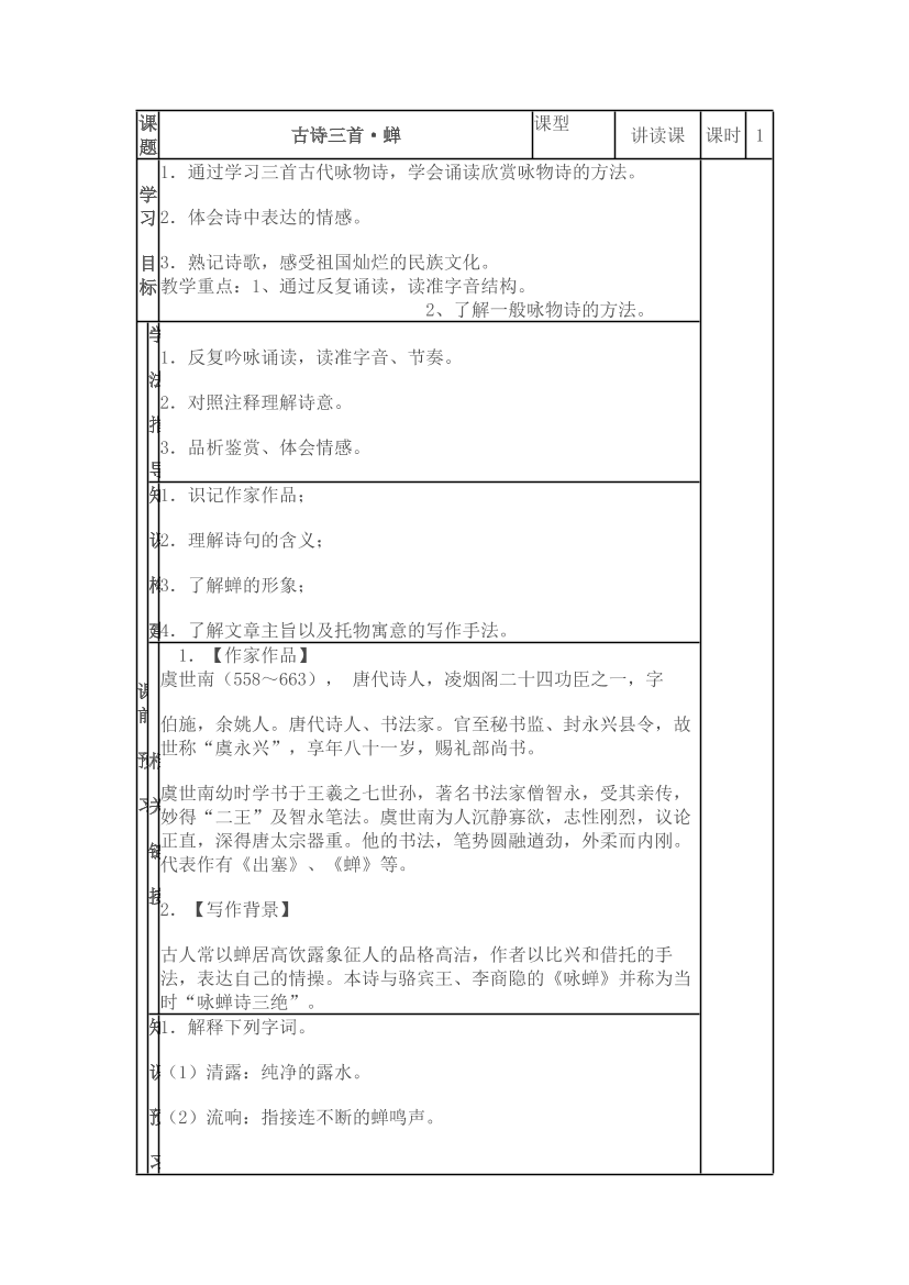 zhgibr5ssumkr08mzhgibr5ssumkr08m_1.png