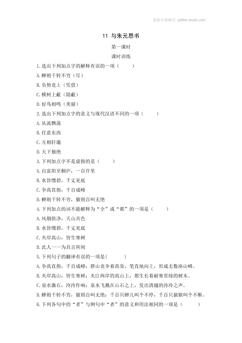 ziop20n33mn6lotoziop20n33mn6loto_1.png