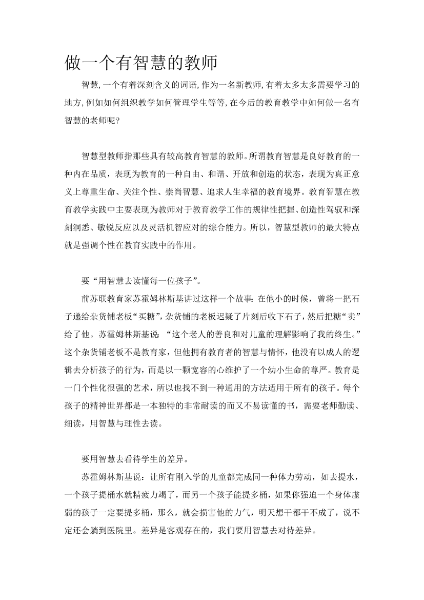 1r042wqozcn3pmh81r042wqozcn3pmh8_1.png