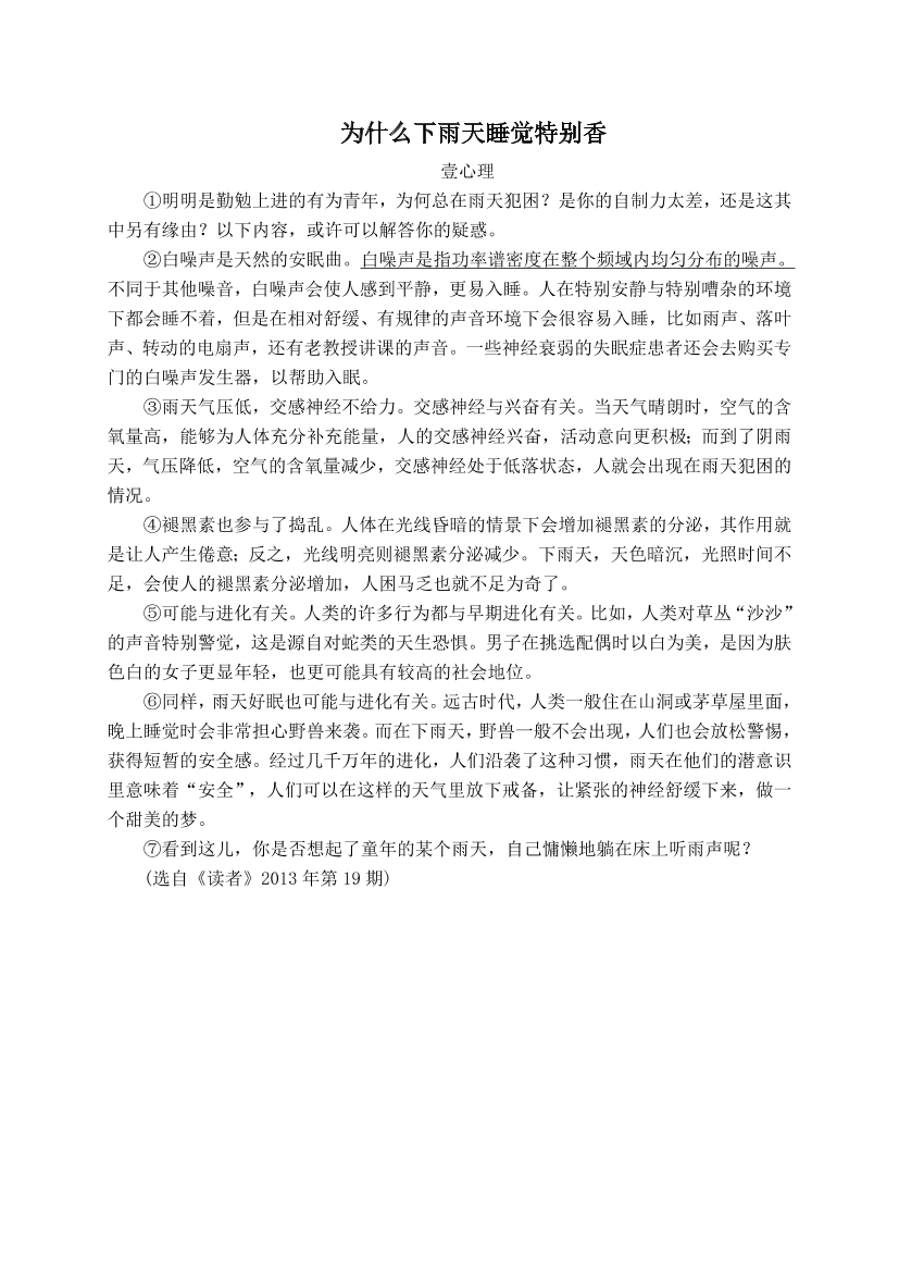 6lxgsjfn2d4gxn2l6lxgsjfn2d4gxn2l_1.png