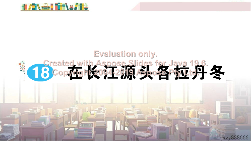 atn6lm26lllslm23atn6lm26lllslm23_1.png