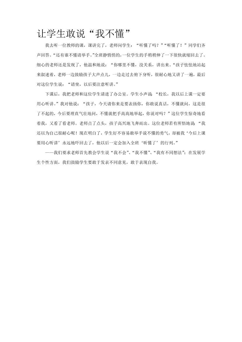 bd5tju41bqexh76wbd5tju41bqexh76w_1.png