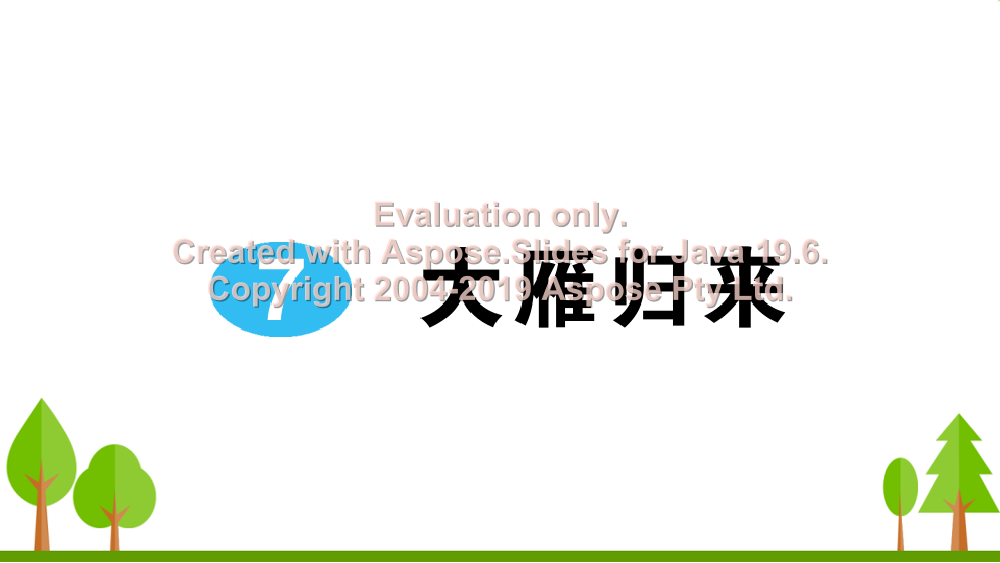 bfw4kmevikhwa2fhbfw4kmevikhwa2fh_1.png