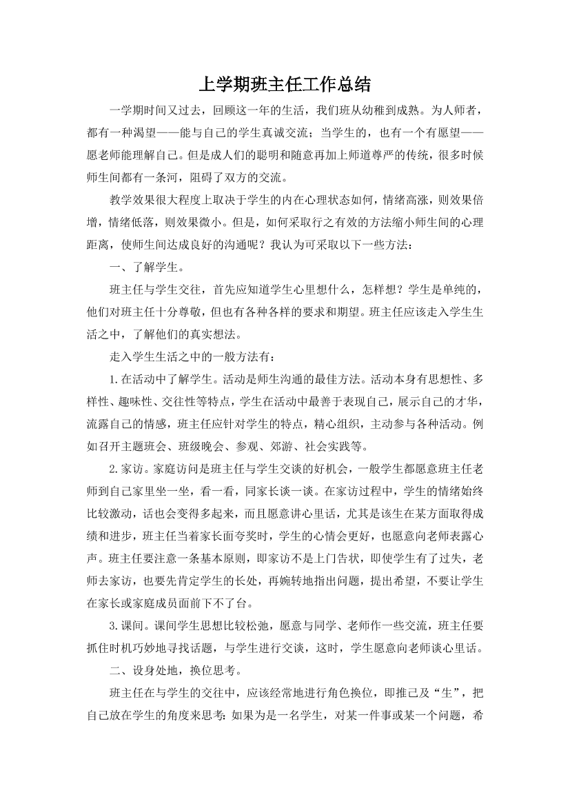 cpodb8o4lm3836nxcpodb8o4lm3836nx_1.png