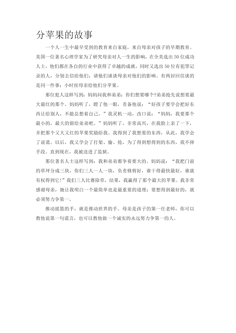 e6sedx6v1w3psc2ne6sedx6v1w3psc2n_1.png