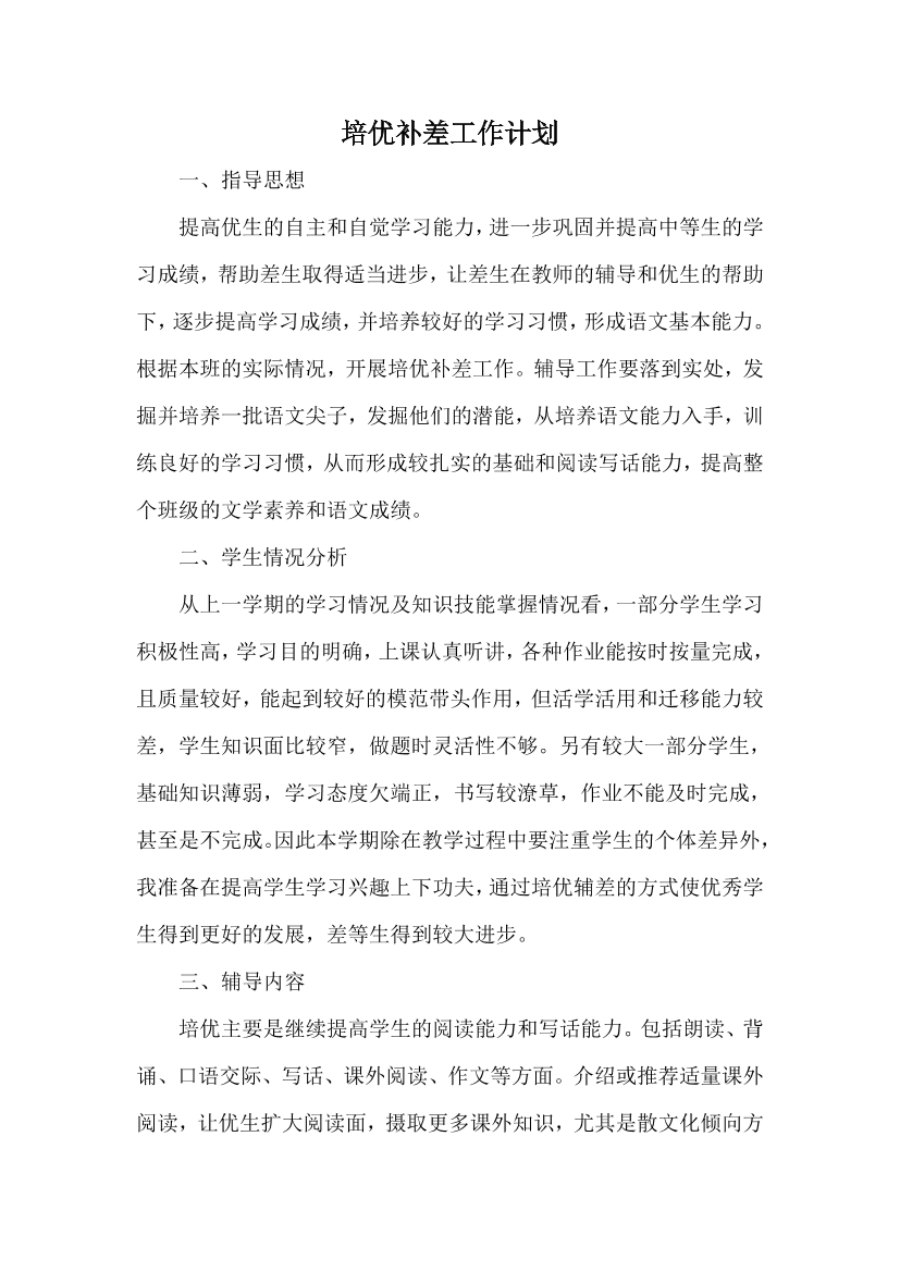 ecnlcgir8huiz71tecnlcgir8huiz71t_1.png