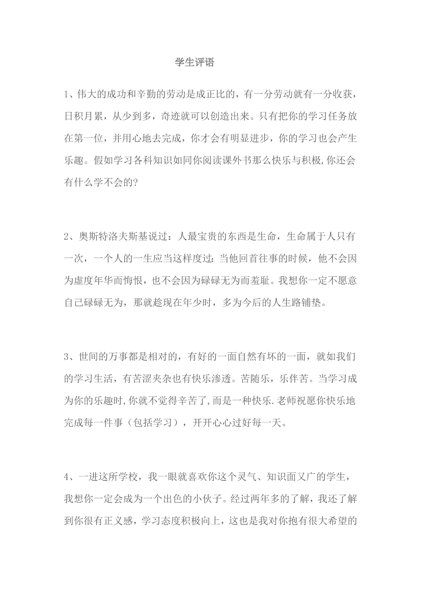 k2ztc7p068gepheck2ztc7p068gephec_1.png