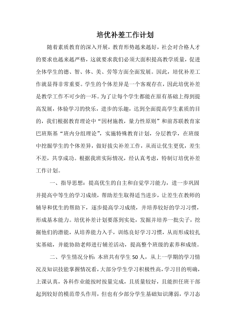 l3lo8744eqg7azd1l3lo8744eqg7azd1_1.png