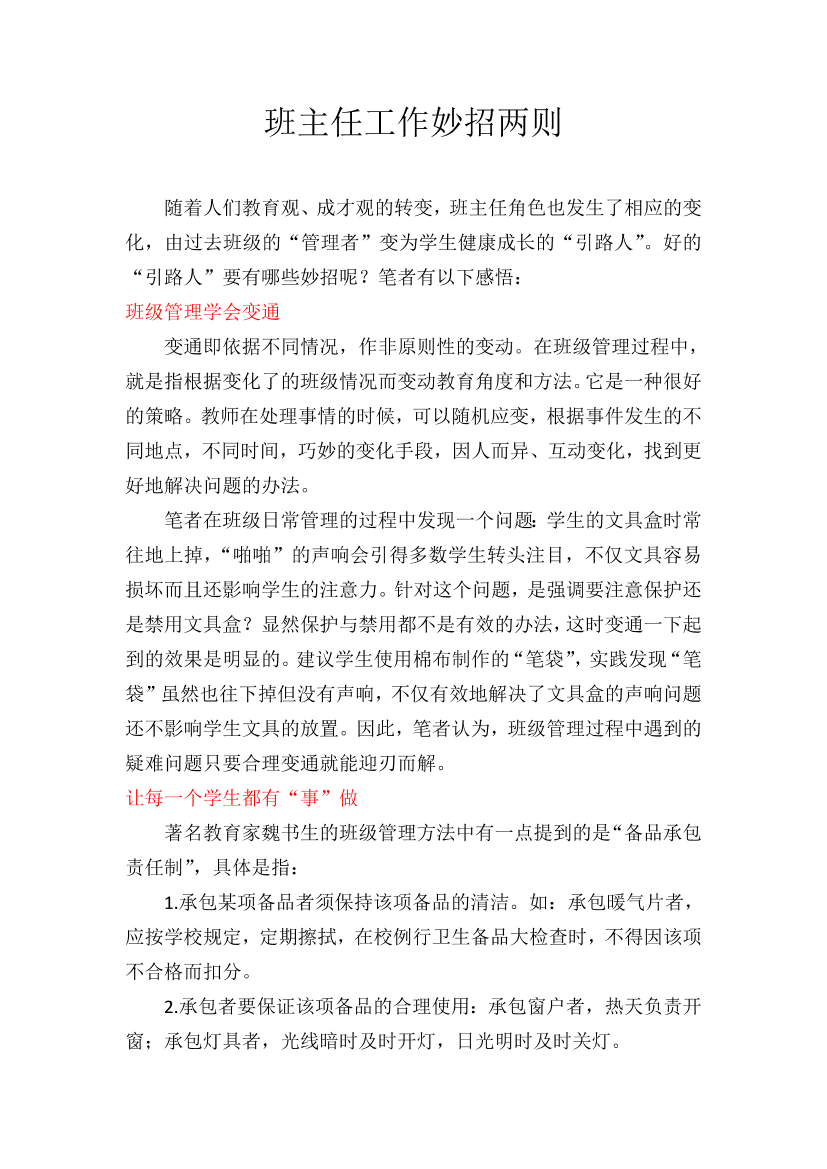 m3s92sqcnrnpv3psm3s92sqcnrnpv3ps_1.png