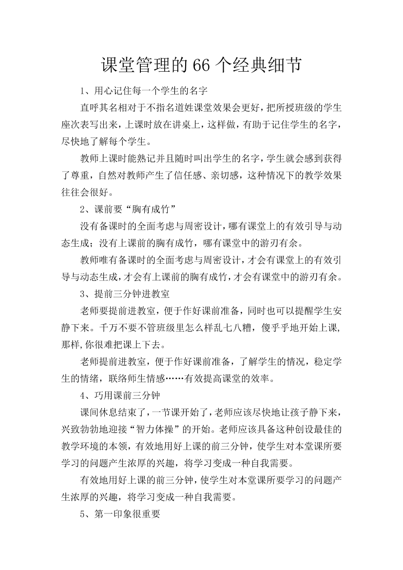 mcm7xhjf2emcrs4hmcm7xhjf2emcrs4h_1.png