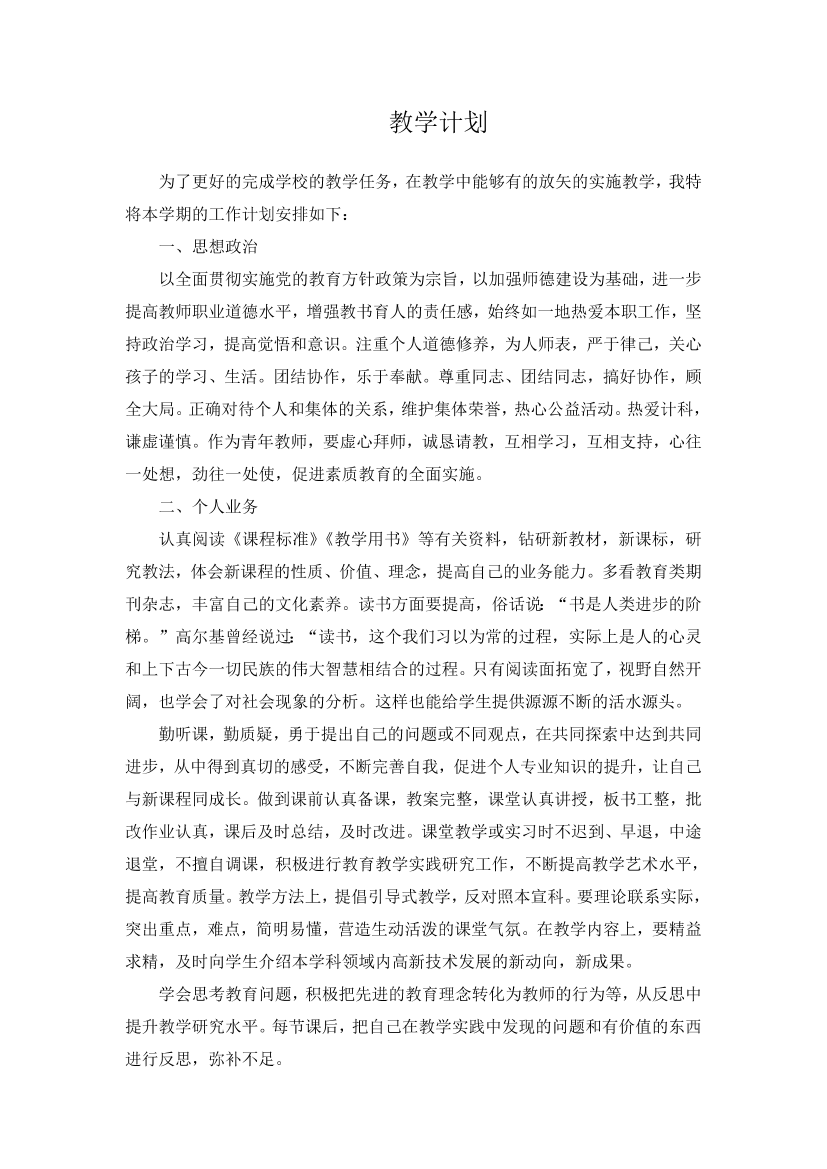 n6ll7bjx5rhxuttcn6ll7bjx5rhxuttc_1.png