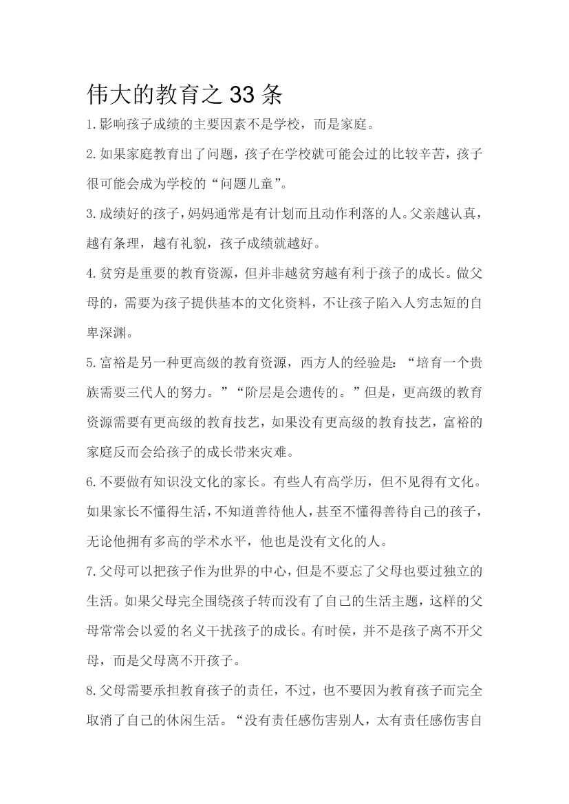 nzsfcibmunilzf3xnzsfcibmunilzf3x_1.png
