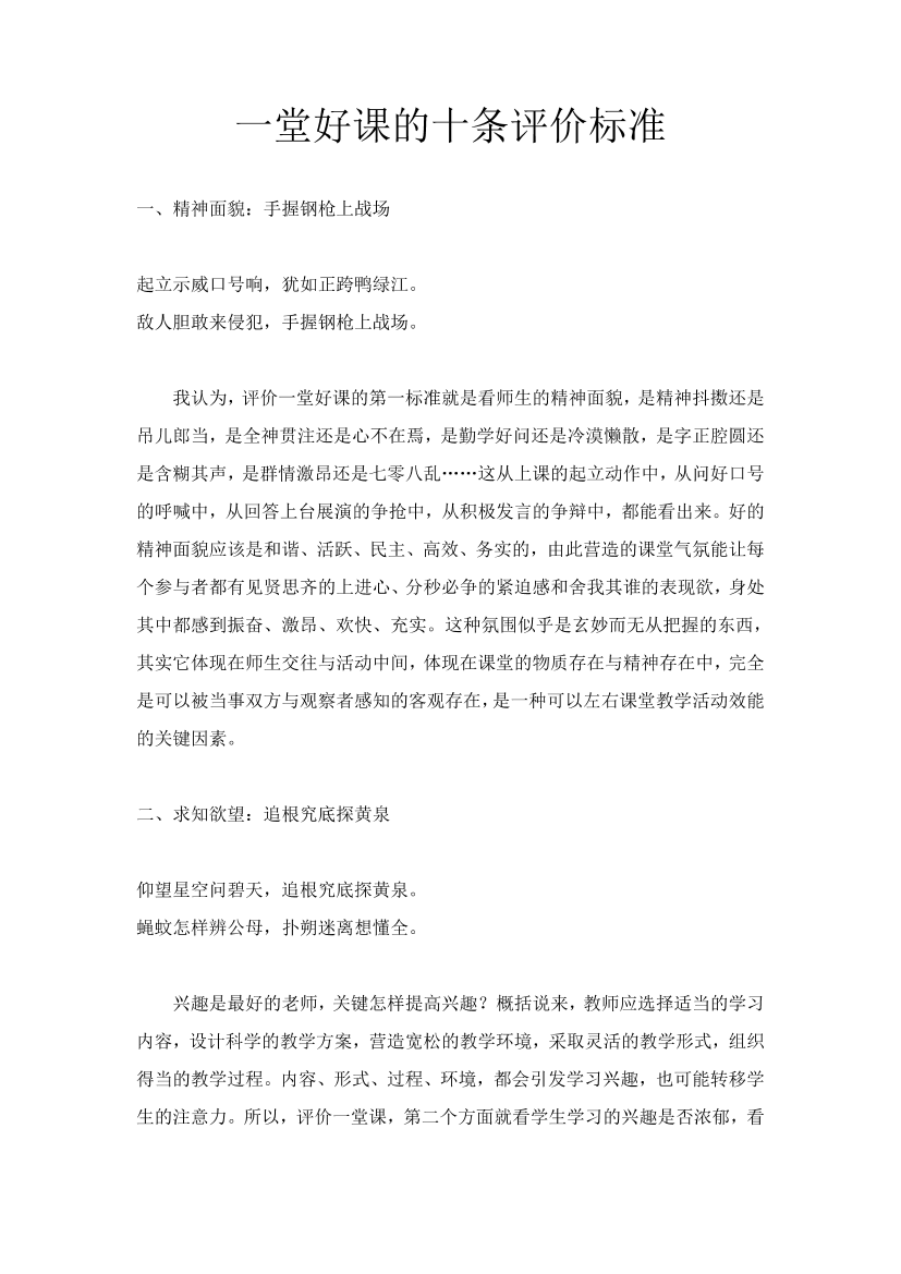 ogwnr8wdc5fzn0d2ogwnr8wdc5fzn0d2_1.png