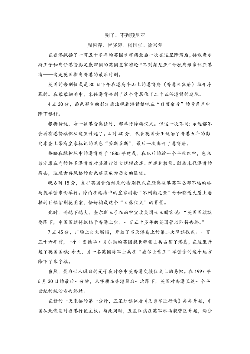 oh3dtqeq994ff5c9oh3dtqeq994ff5c9_1.png