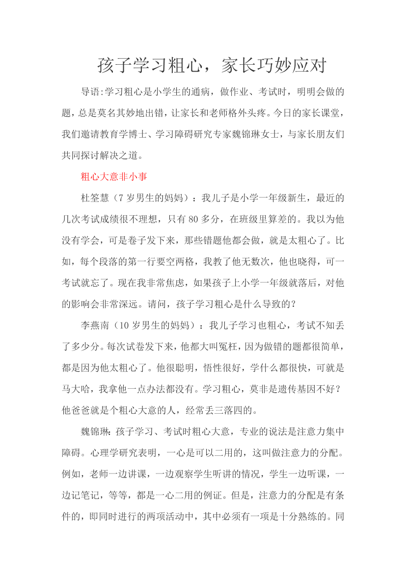 tbw2t35mvpjhgjnctbw2t35mvpjhgjnc_1.png