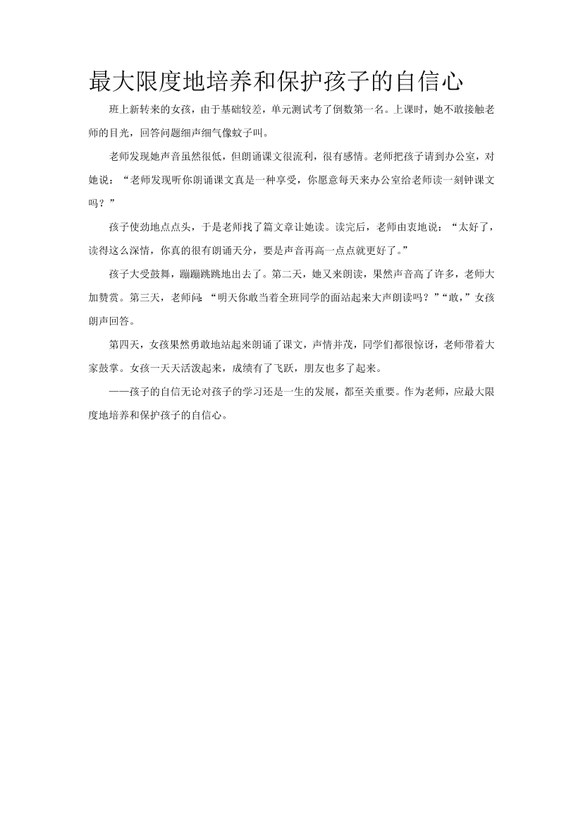vgf1gppv7ucwvq94vgf1gppv7ucwvq94_1.png