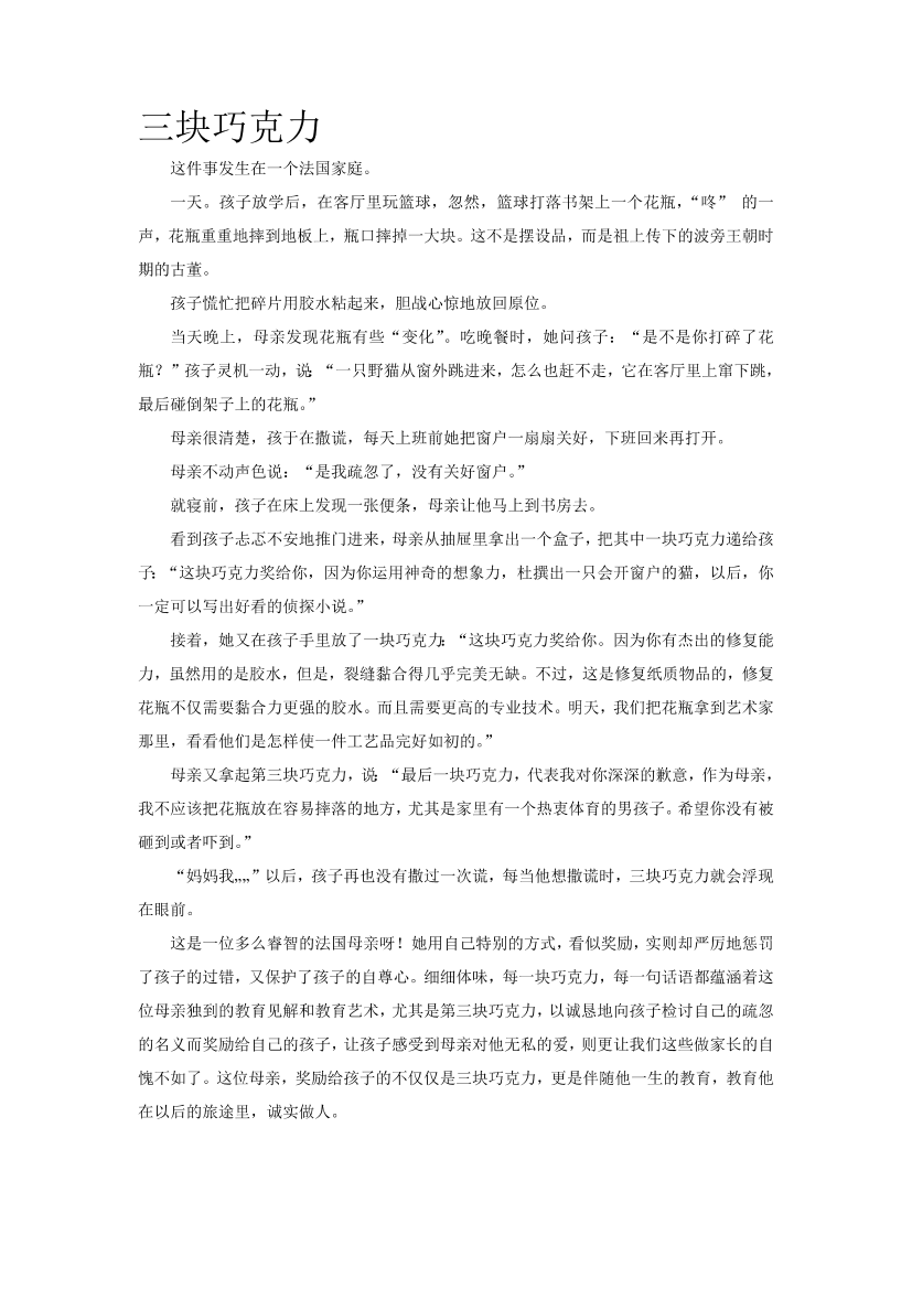 w9zw0uvl7t0jk81pw9zw0uvl7t0jk81p_1.png