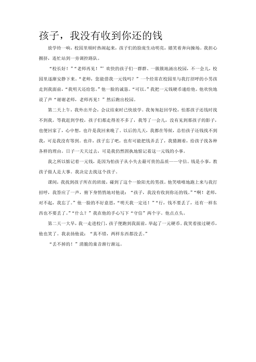 z15p944obuter7w8z15p944obuter7w8_1.png