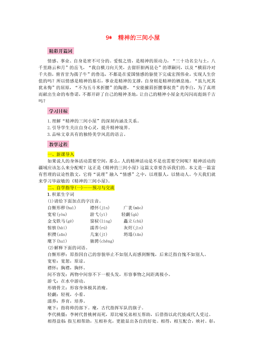 5o9fqscbn142xjnv5o9fqscbn142xjnv_1.png