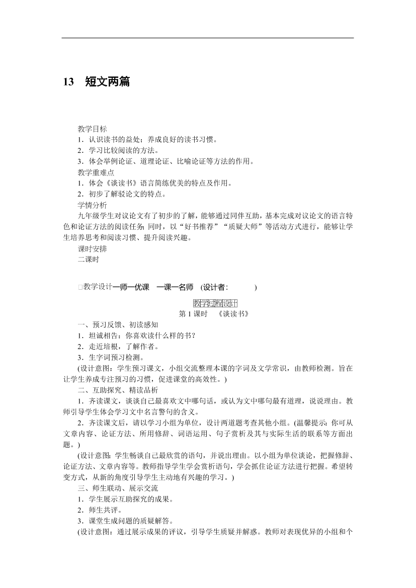 7tfpb5cwr773lon97tfpb5cwr773lon9_1.png