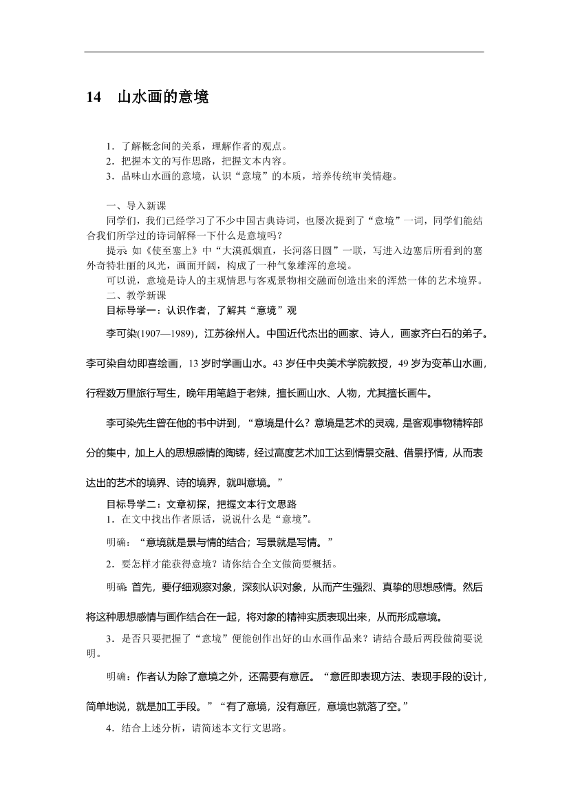 9d168g2uuugc717q9d168g2uuugc717q_1.png