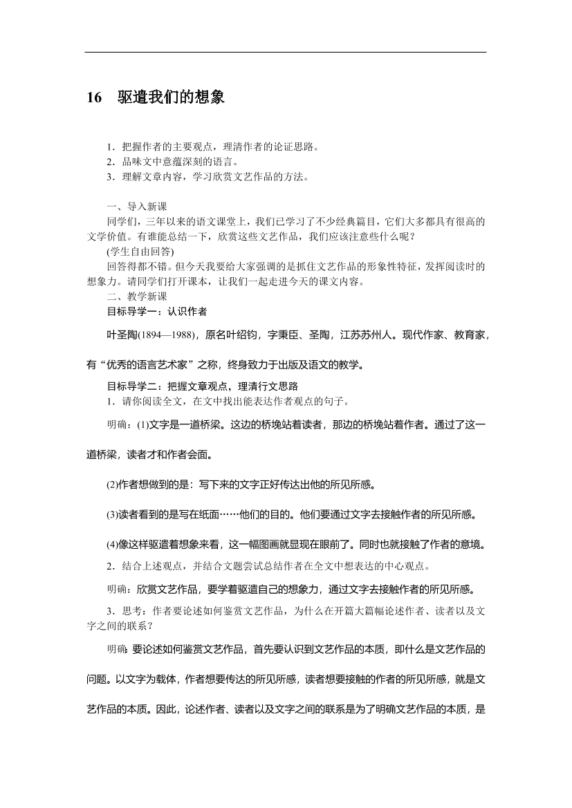 kk40tvk3n93ueukjkk40tvk3n93ueukj_1.png