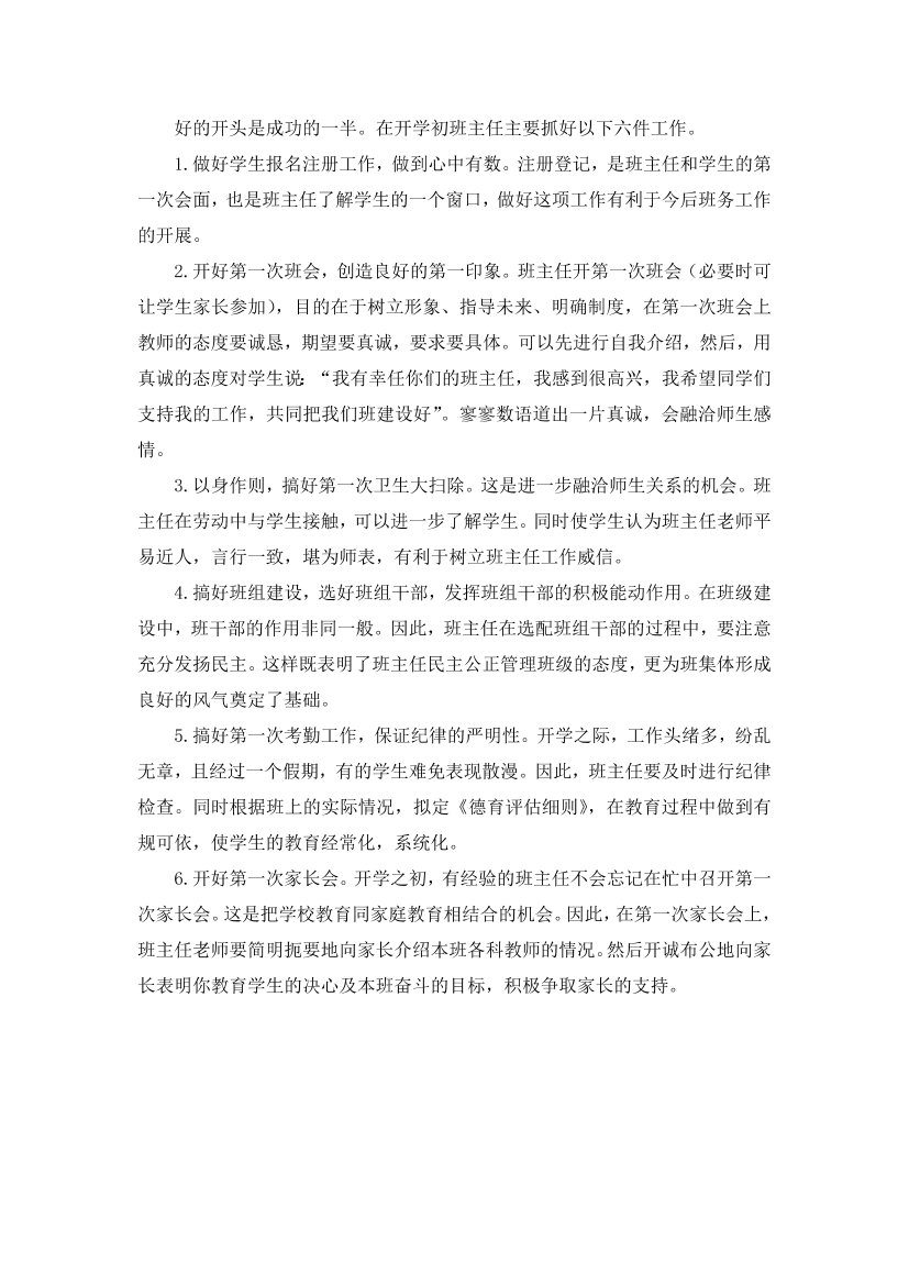 7874prjbrwaw7emp7874prjbrwaw7emp_1.png
