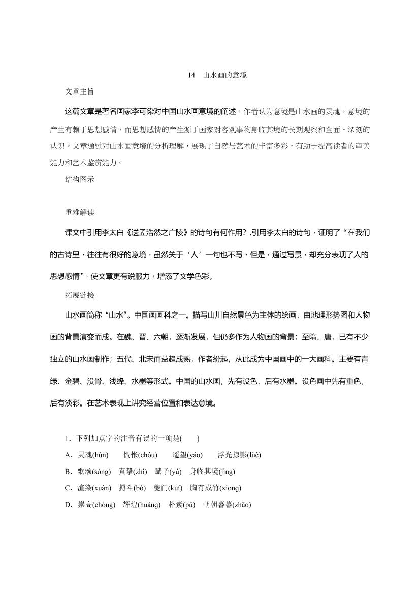 oqcfhta35ldjsbdjoqcfhta35ldjsbdj_1.png