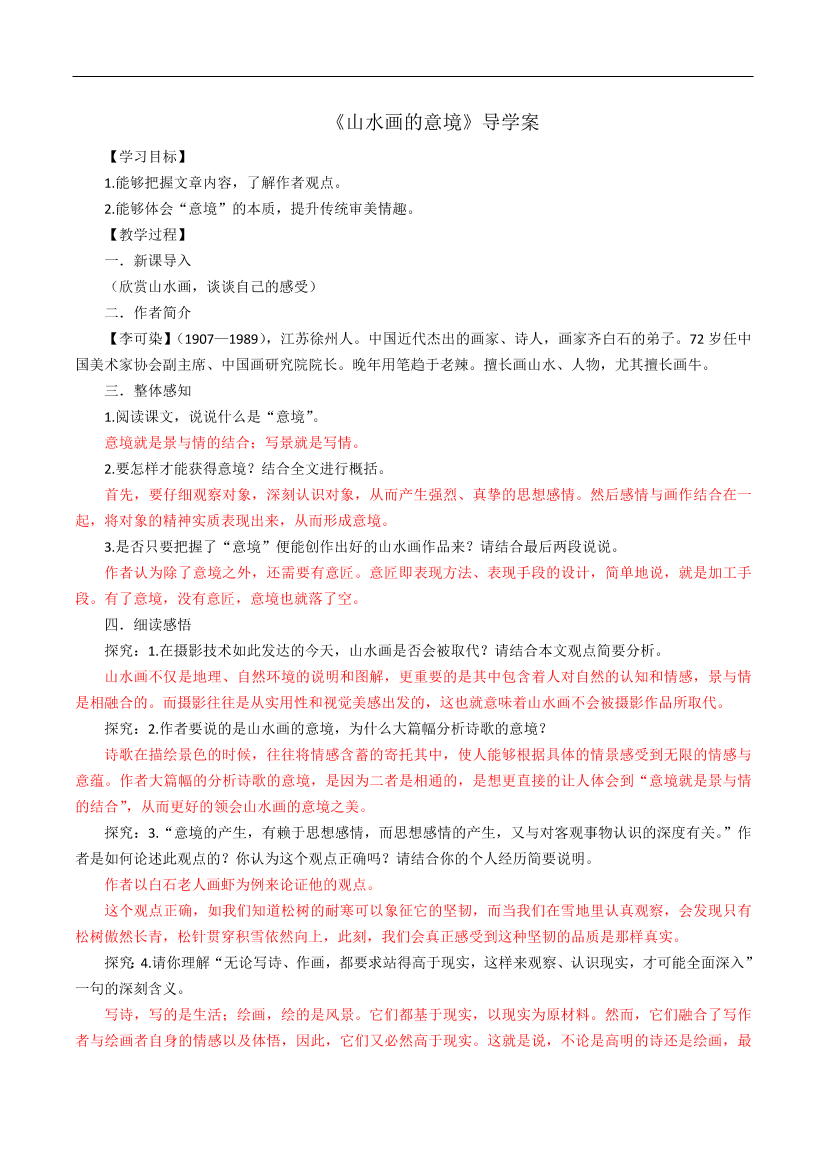 wxe87s074ff80ebawxe87s074ff80eba_1.png