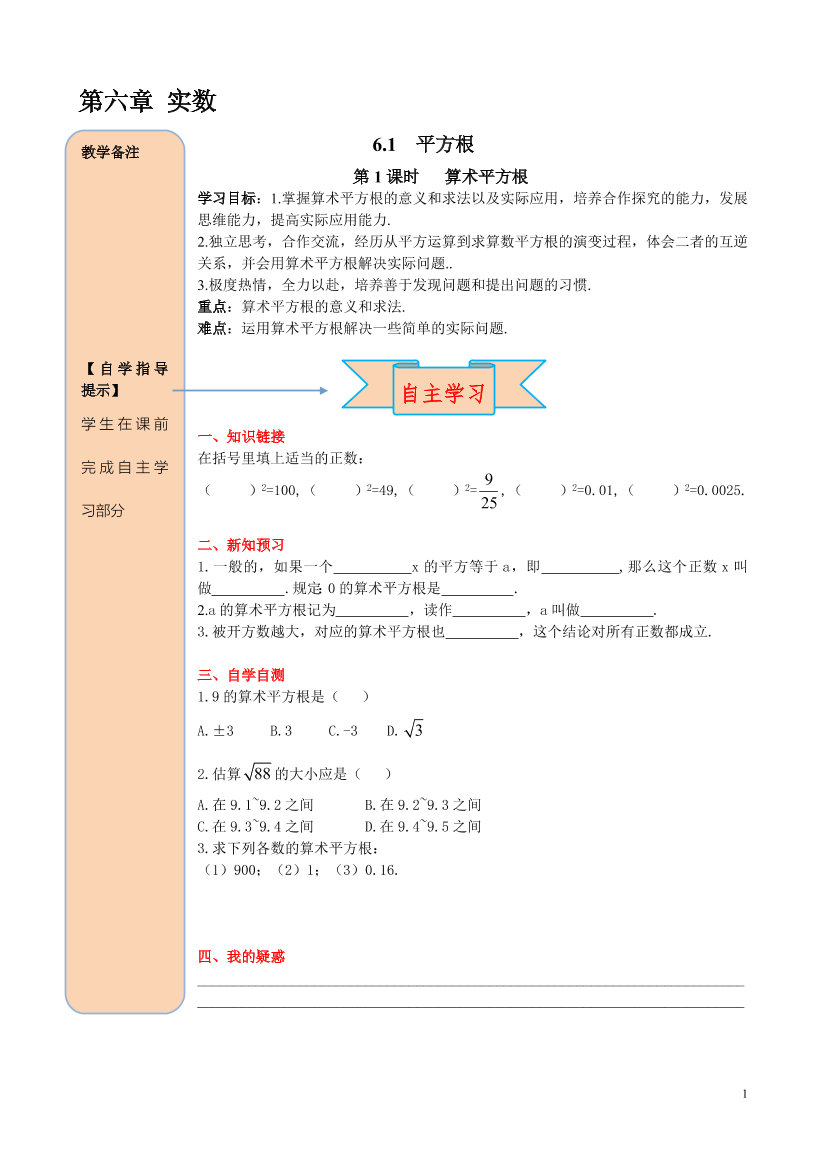5a1q66p7t2ra9e395a1q66p7t2ra9e39_1.png