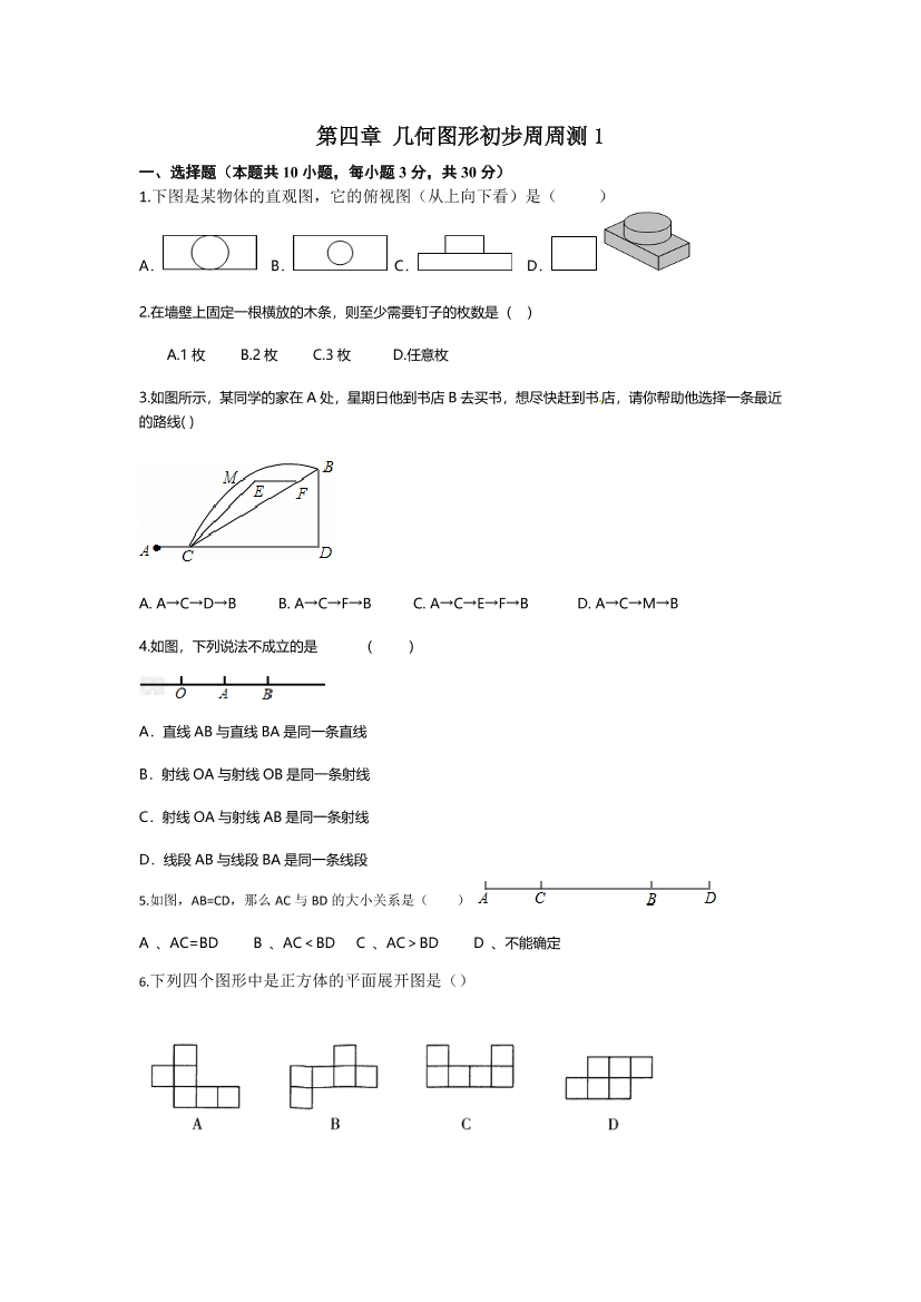 su38a68nsa78tg9csu38a68nsa78tg9c_1.png