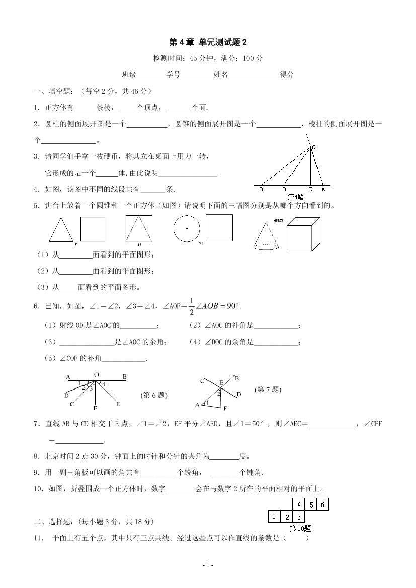 1dp66lvcs2sq1gb31dp66lvcs2sq1gb3_1.png