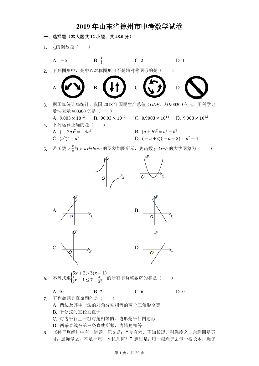 kg4xbbto2cna5me4kg4xbbto2cna5me4_1.png