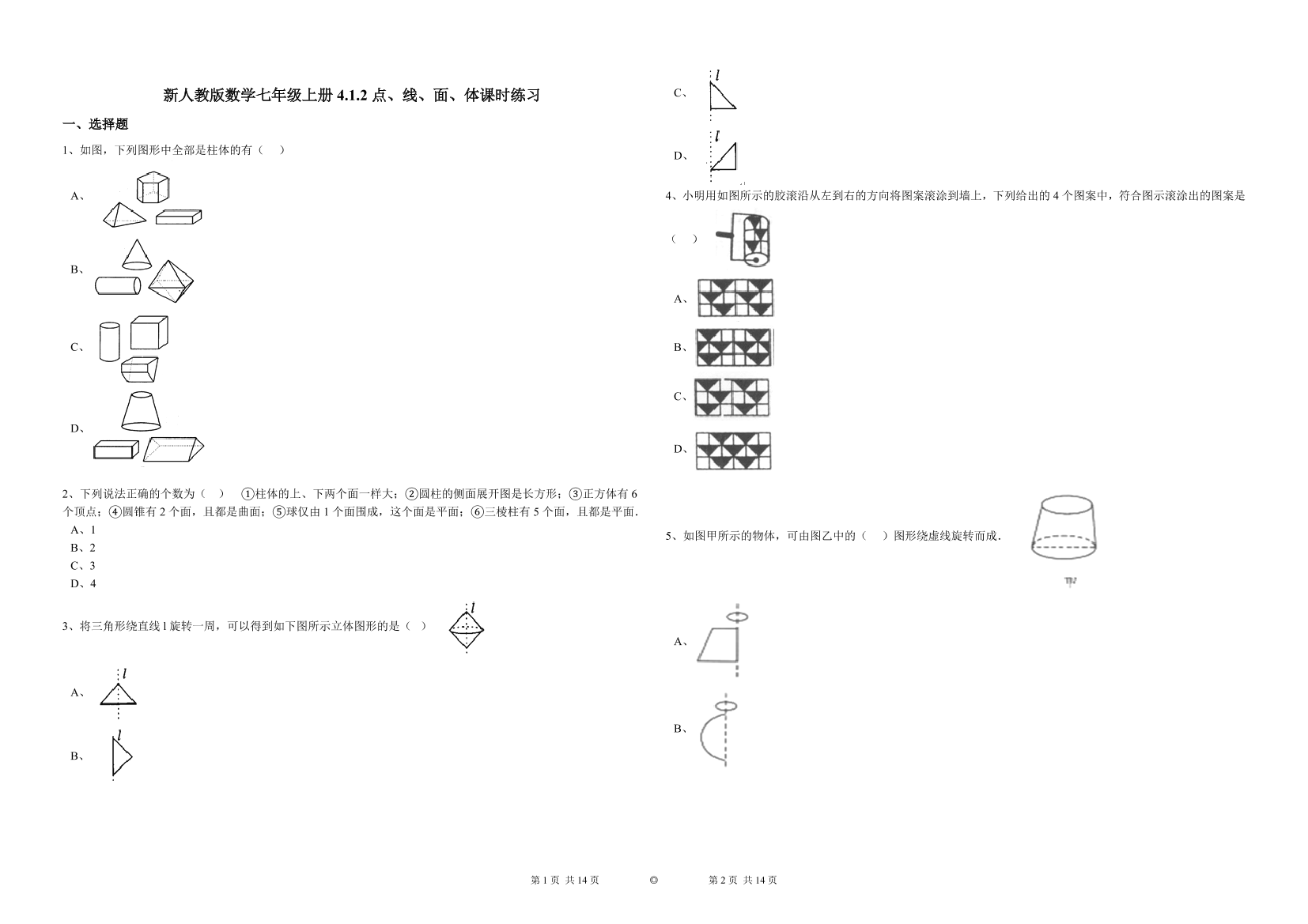 ogp5veql2hvddr42ogp5veql2hvddr42_1.png