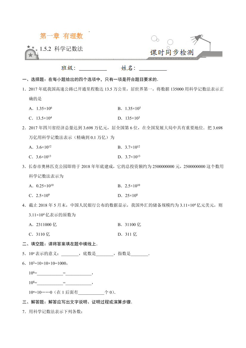 sic8cn2vb50rcae1sic8cn2vb50rcae1_1.png