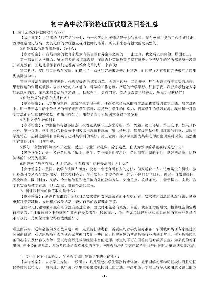 u0tags7xuuu54c9qu0tags7xuuu54c9q_1.png