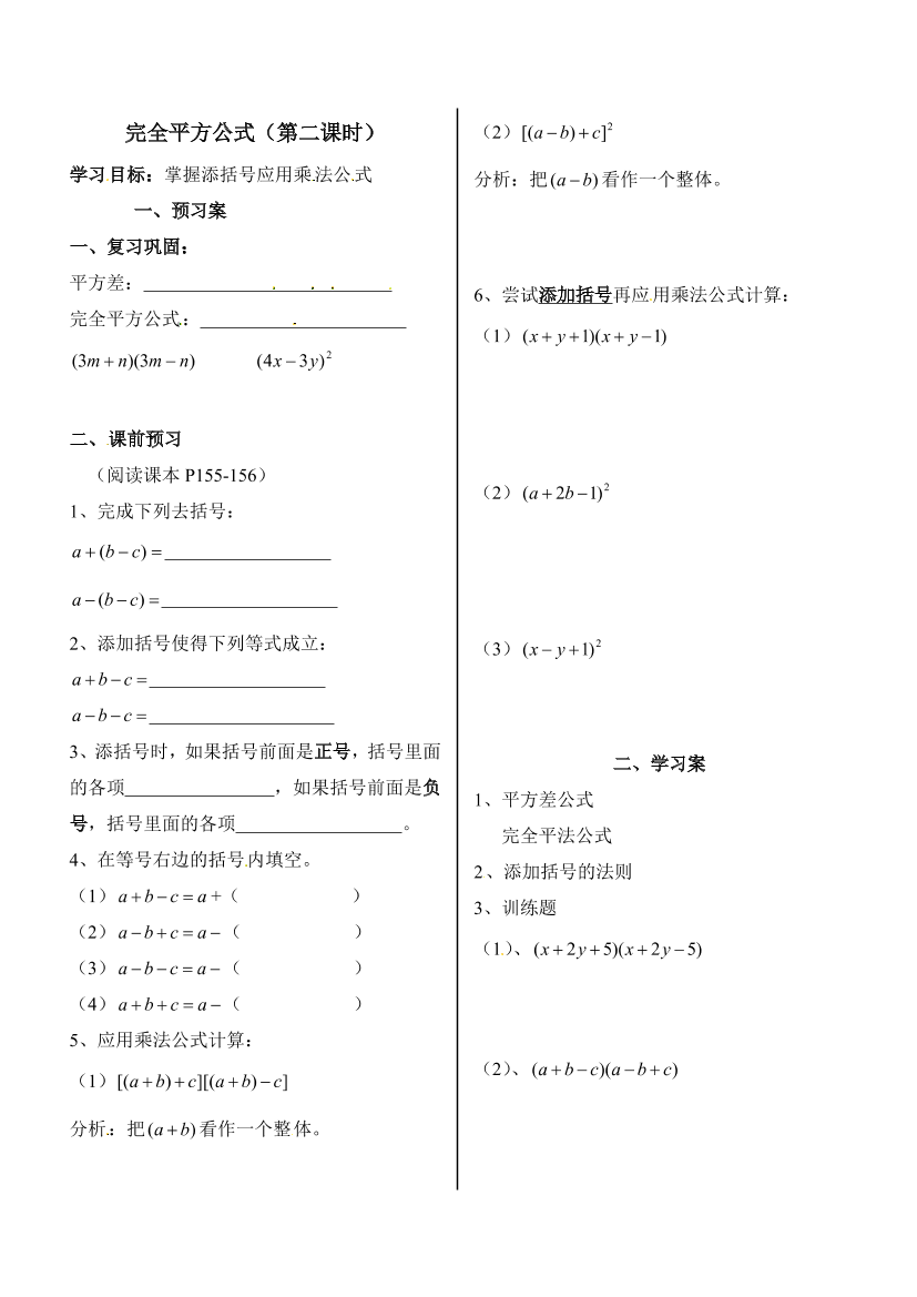 uw57kij4in3jqk1quw57kij4in3jqk1q_1.png