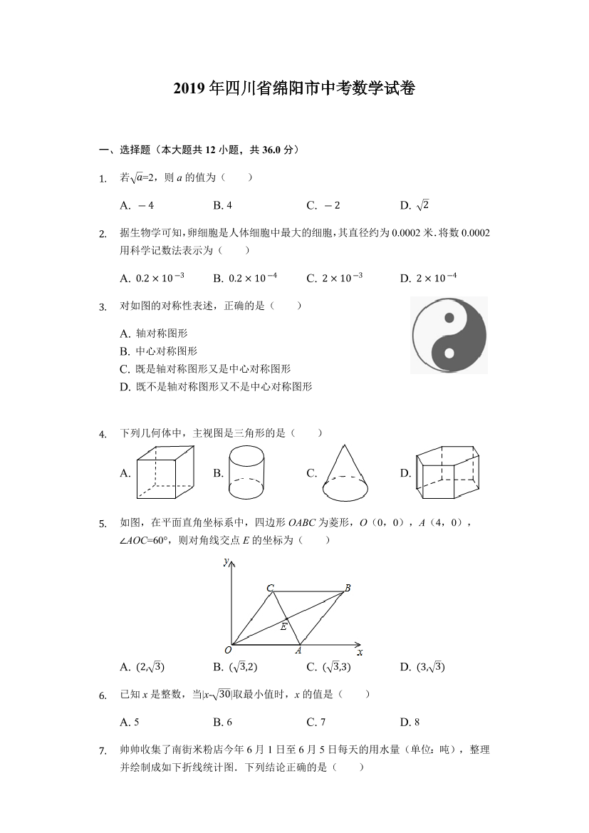 6edc67mmrmb68i1b6edc67mmrmb68i1b_1.png