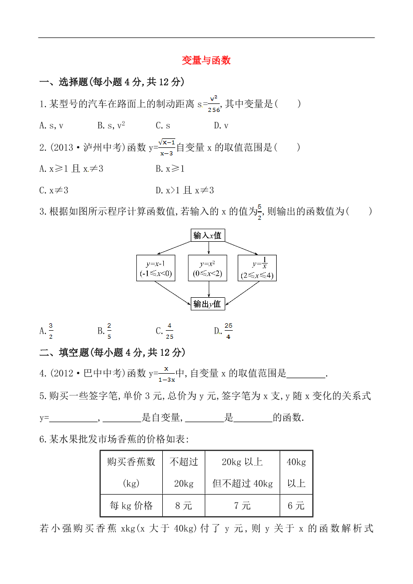 gte1v82s72nbicf2gte1v82s72nbicf2_1.png