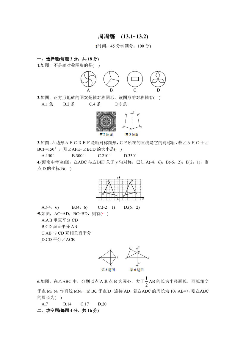 m1kcl6i23cdl1qjqm1kcl6i23cdl1qjq_1.png