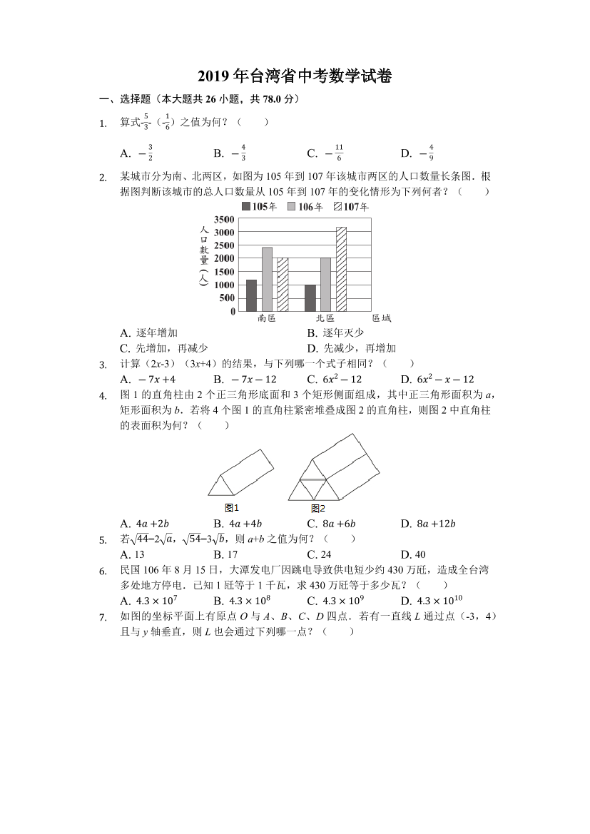 nheb5b5jala38c2xnheb5b5jala38c2x_1.png