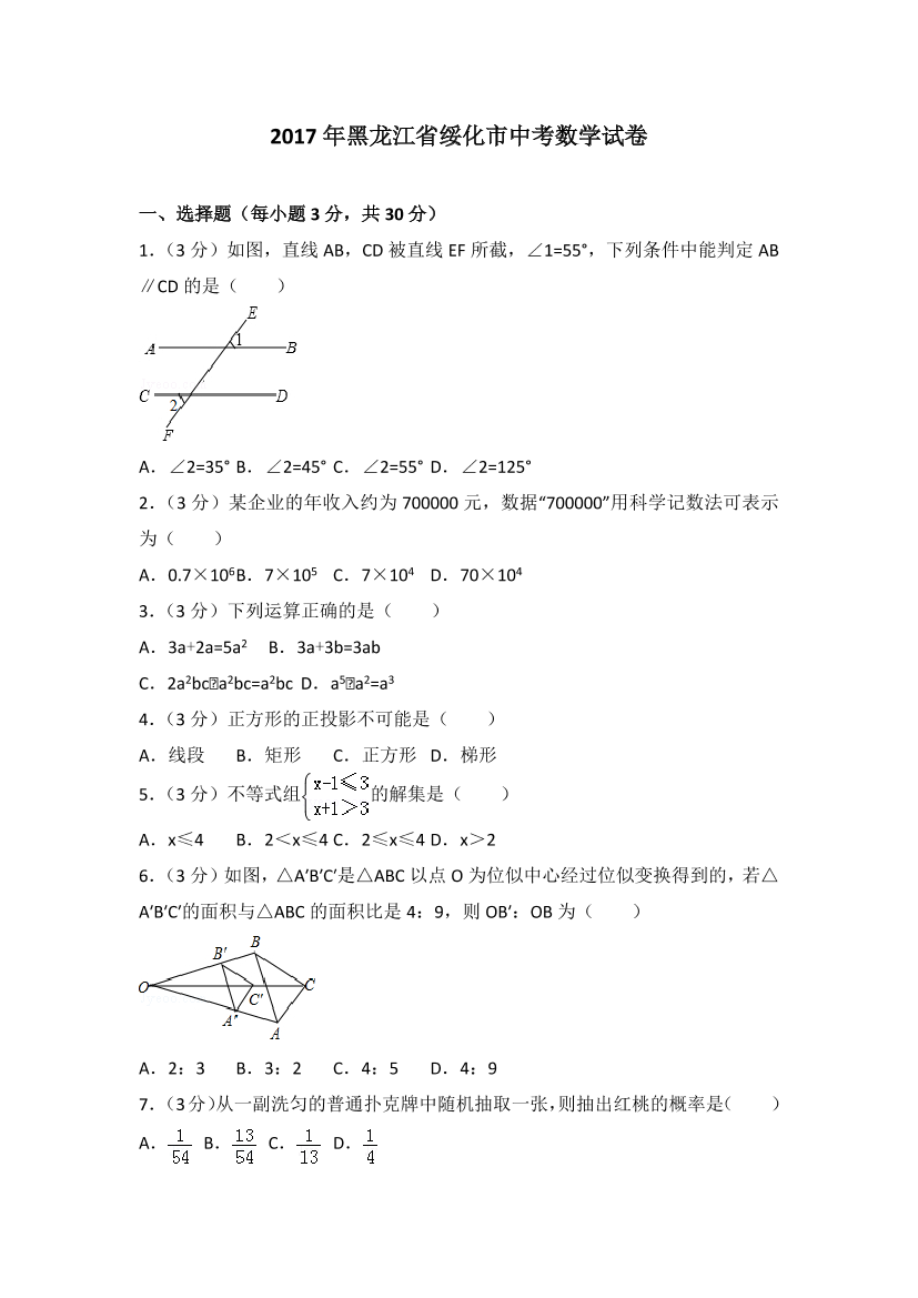 uv31qj6htpc3iss4uv31qj6htpc3iss4_1.png