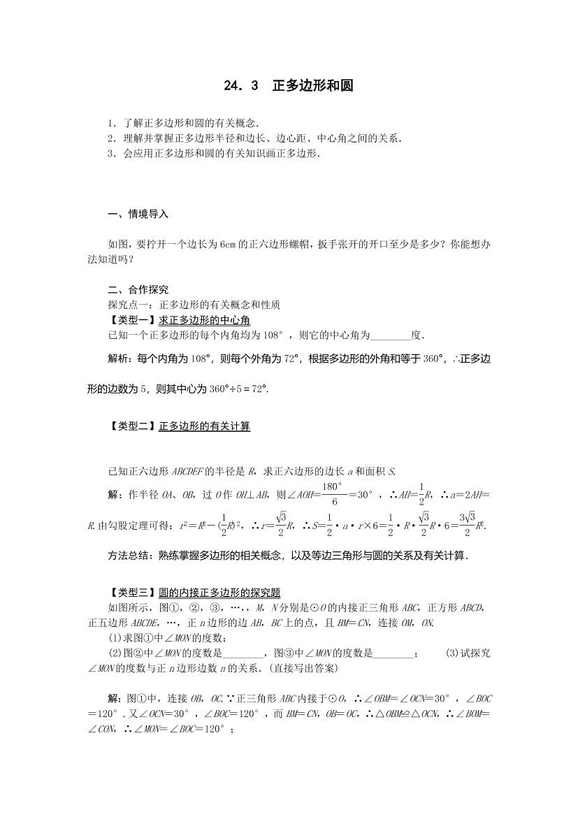 5mhh8ca2wg63xnie5mhh8ca2wg63xnie_1.png