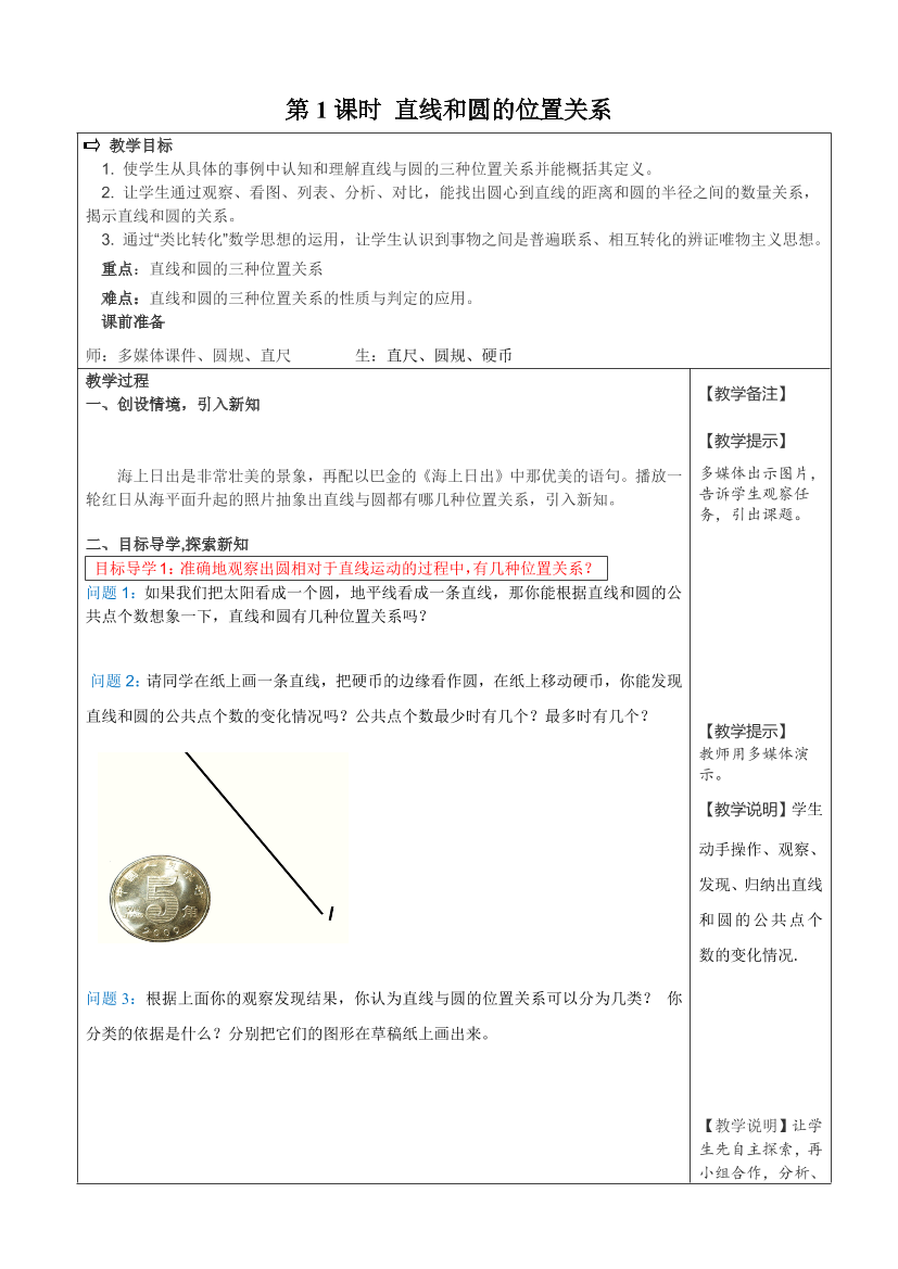 8qaphc3jrvjb43028qaphc3jrvjb4302_1.png