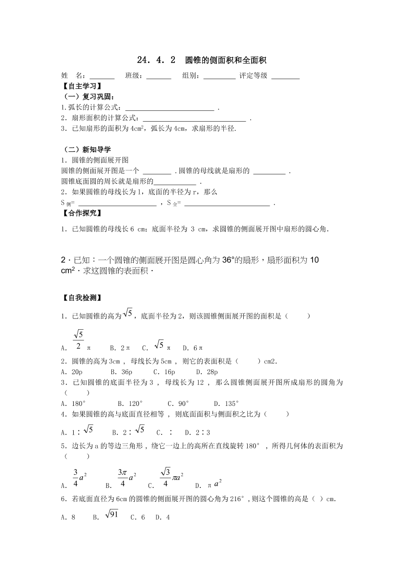98zc5ec6f1m5ljzm98zc5ec6f1m5ljzm_1.png